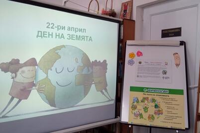 Деца от Кърджали взеха участие в еко инициативи