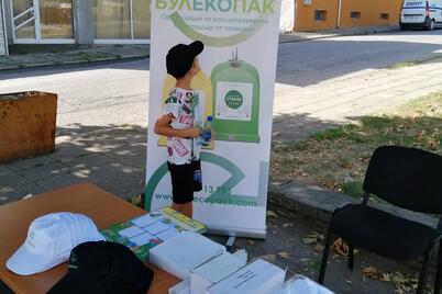 Булекопак и община Велики Преслав с кампания за събиране на отпадъци от хартия и картон преди първия учебен ден