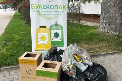 Булекопак АД и Община Козлодуй проведоха кампания за разделно събиране на отпадъци от опаковки